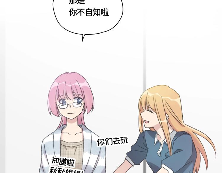 第2话 谁的心动22