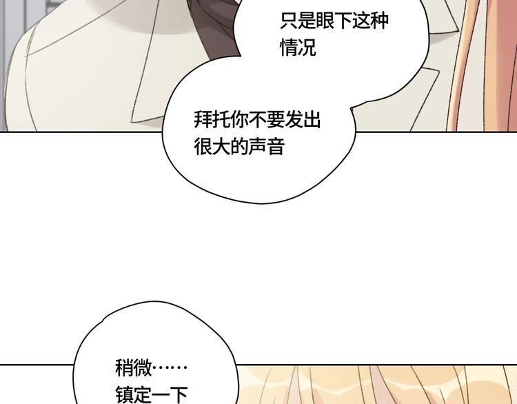 第1话 最初的遇见70