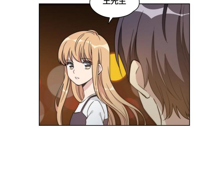 完结篇 有缘再会16