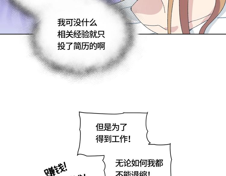 第1话 最初的遇见16