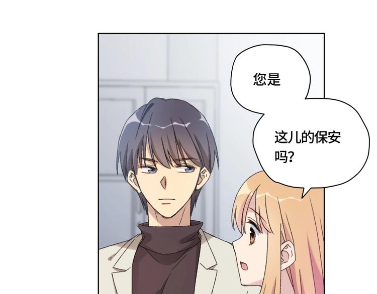 第1话 最初的遇见75