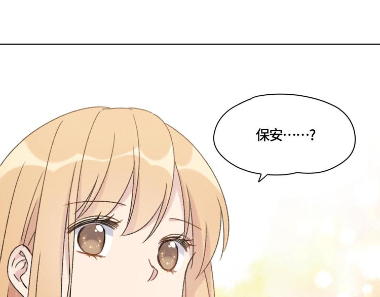 第2话 谁的心动94