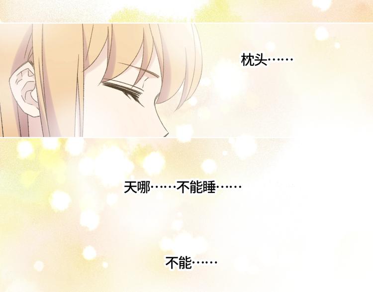 第3话 做女主角？17