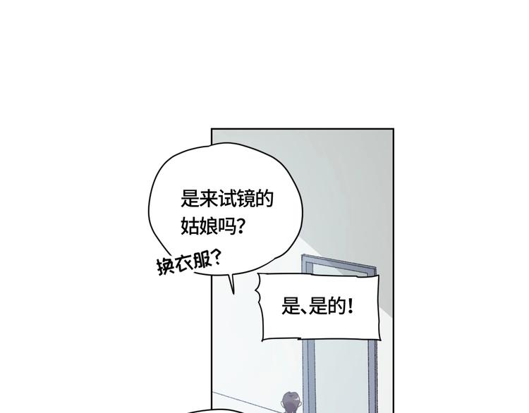 第1话 最初的遇见86