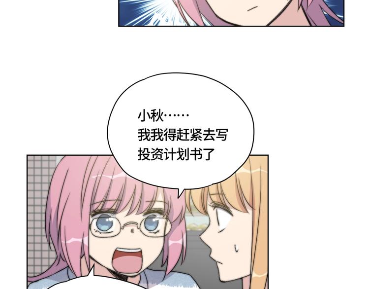 第4话 第一次约会21