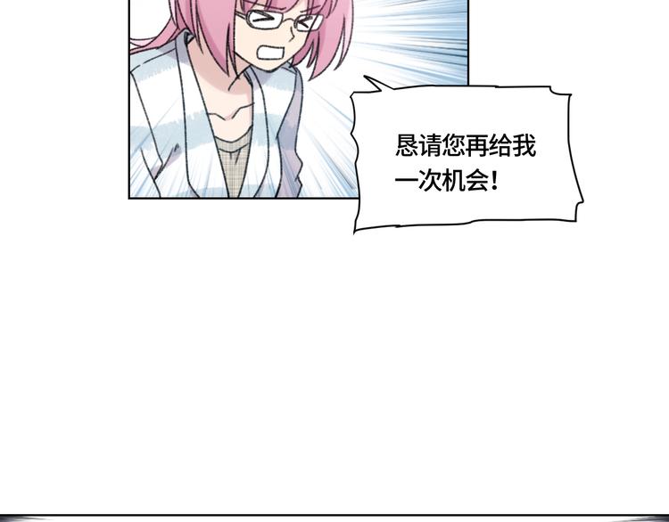 第2话 谁的心动98