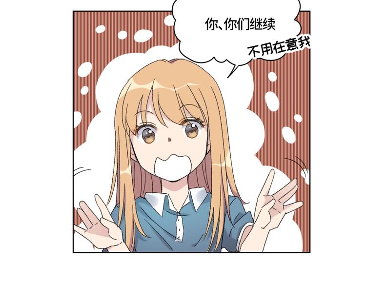 第3话 做女主角？14