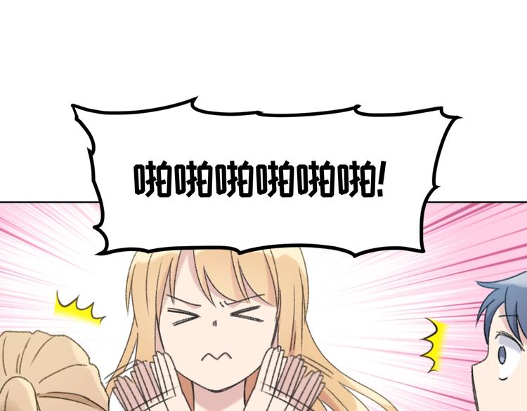 第2话 谁的心动9