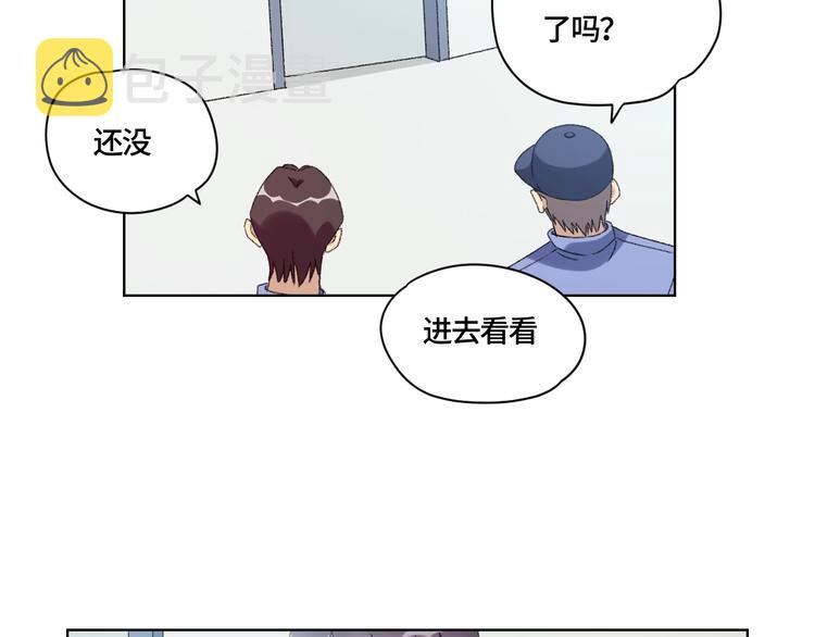 第1话 最初的遇见80