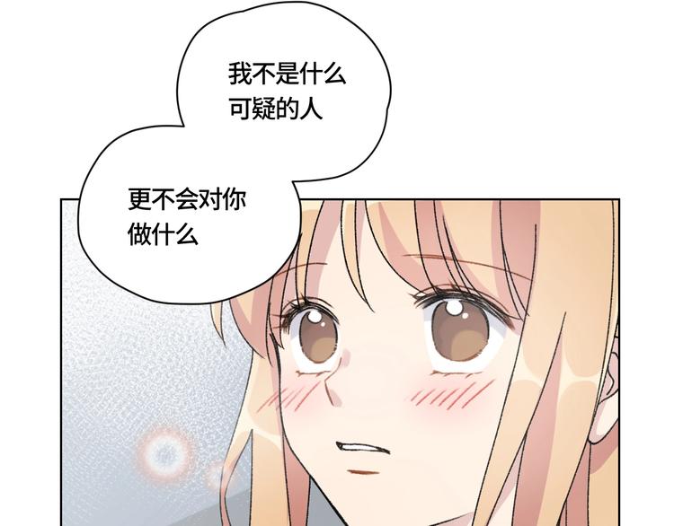 第1话 最初的遇见67