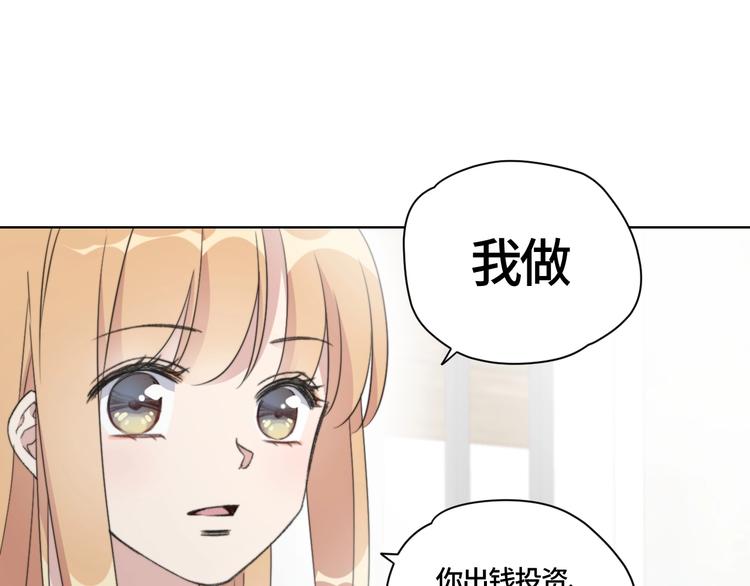 第4话 第一次约会3