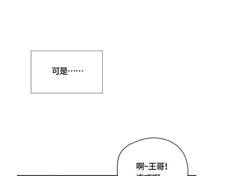 第4话 第一次约会59