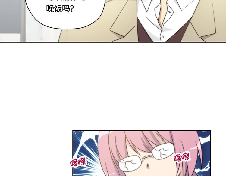 第4话 第一次约会20