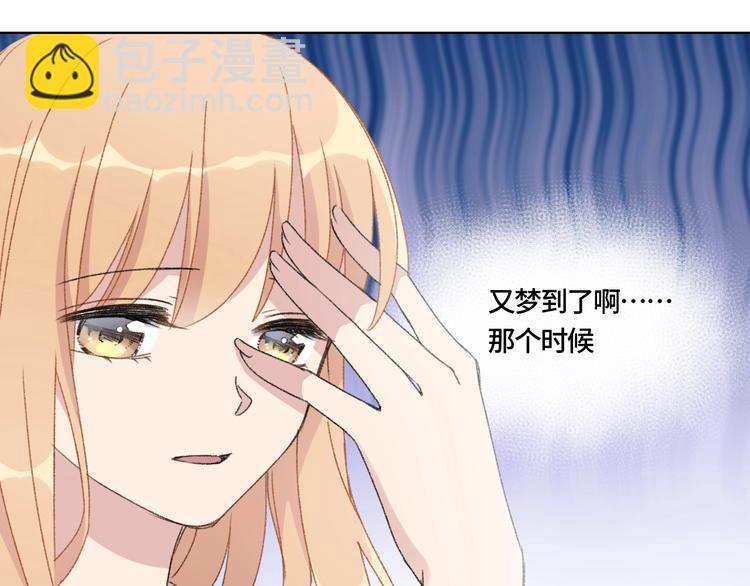 第3话 做女主角？62