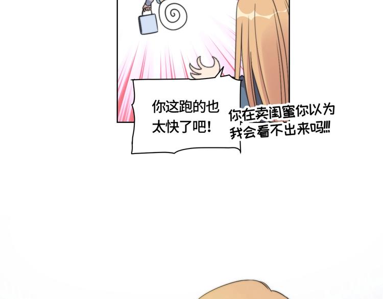 第4话 第一次约会23
