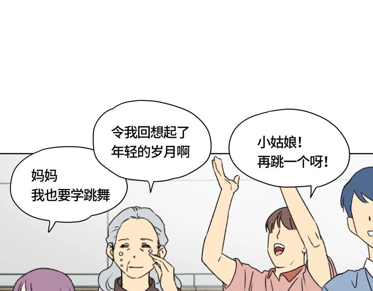 第2话 谁的心动69