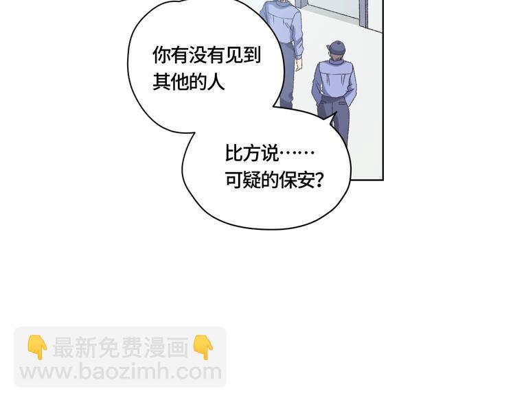 第1话 最初的遇见87