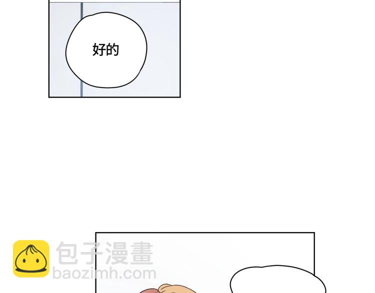 第1话 最初的遇见99