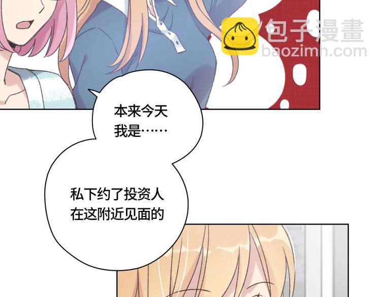 第2话 谁的心动27