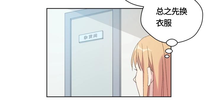 第1话 最初的遇见31