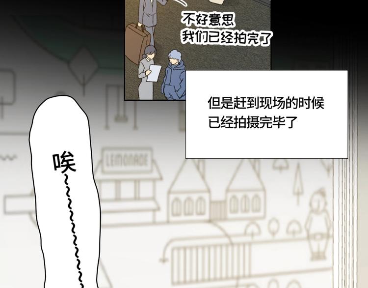 第2话 谁的心动4