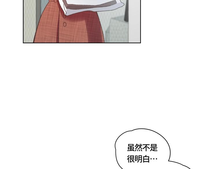 第1话 最初的遇见30