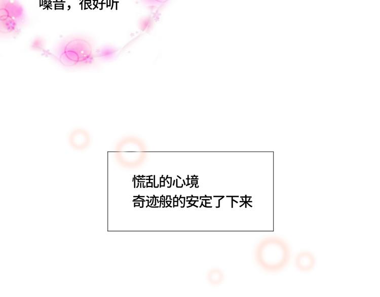 第1话 最初的遇见72