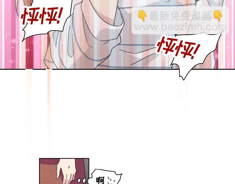 第1话 最初的遇见50