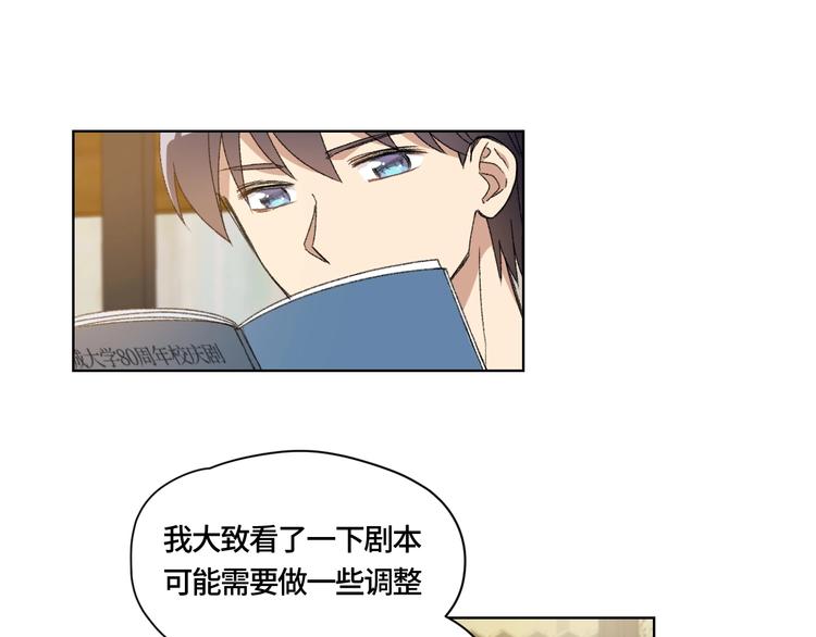 第3话 做女主角？5