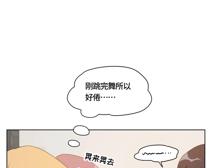 第3话 做女主角？15