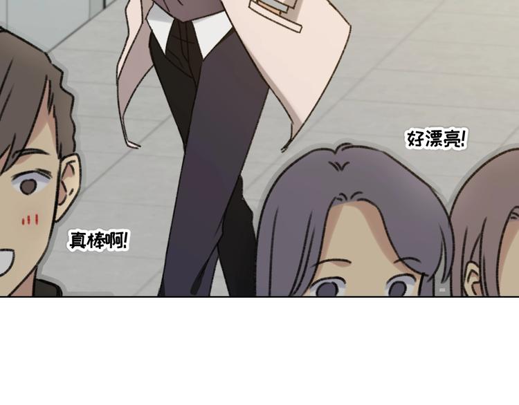 第2话 谁的心动51