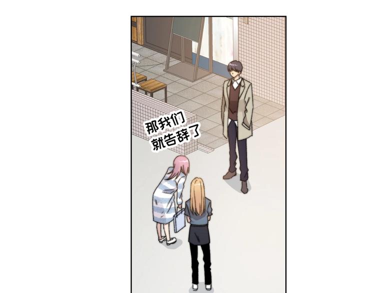 第4话 第一次约会6