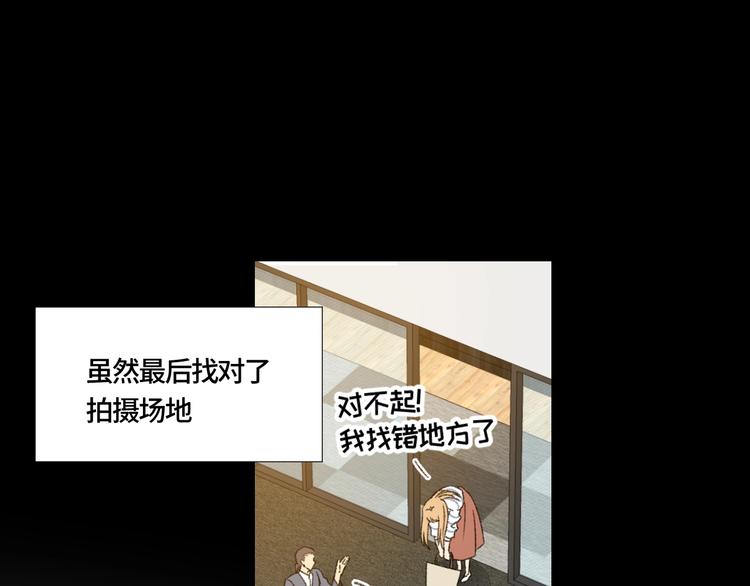 第2话 谁的心动3