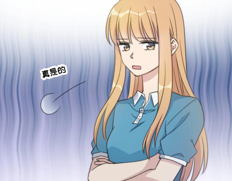 第4话 第一次约会24