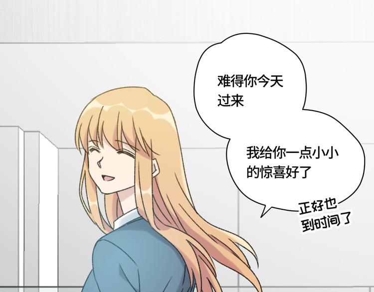 第2话 谁的心动37