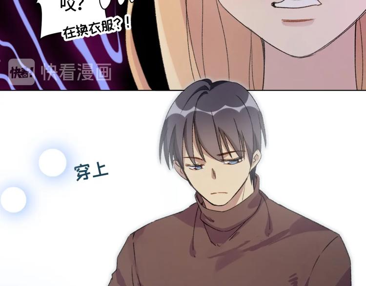 第1话 最初的遇见45
