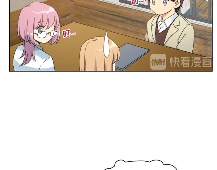 第3话 做女主角？13