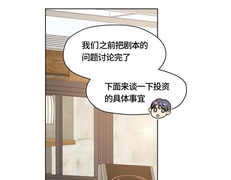 第3话 做女主角？45