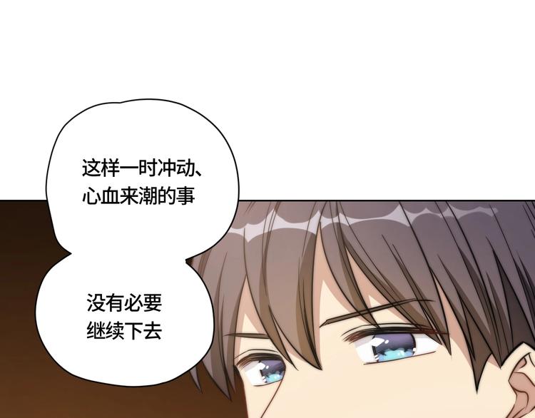 完结篇 有缘再会26