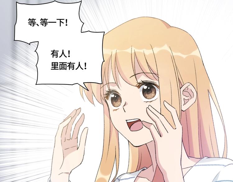 第1话 最初的遇见82