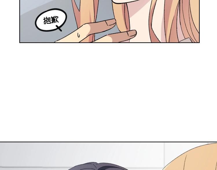 第1话 最初的遇见68