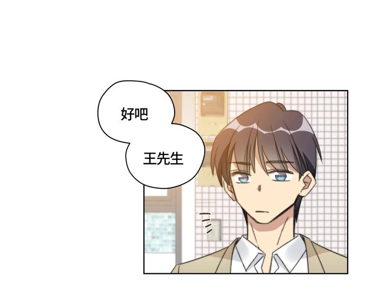 第4话 第一次约会26