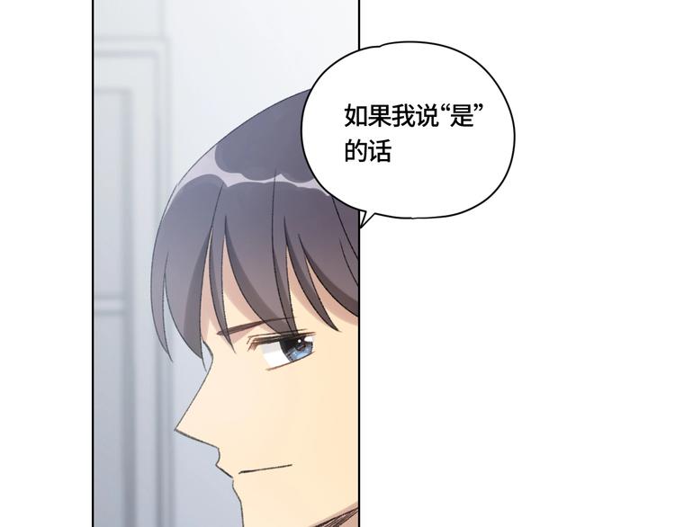 第1话 最初的遇见77