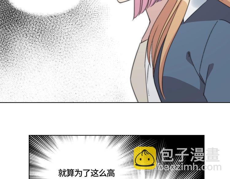 第4话 第一次约会15