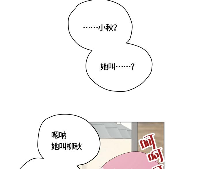第3话 做女主角？41
