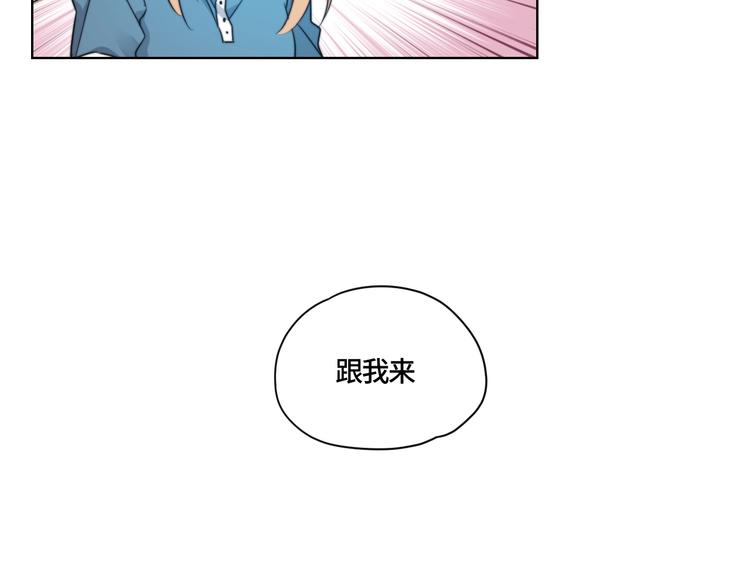 第4话 第一次约会32