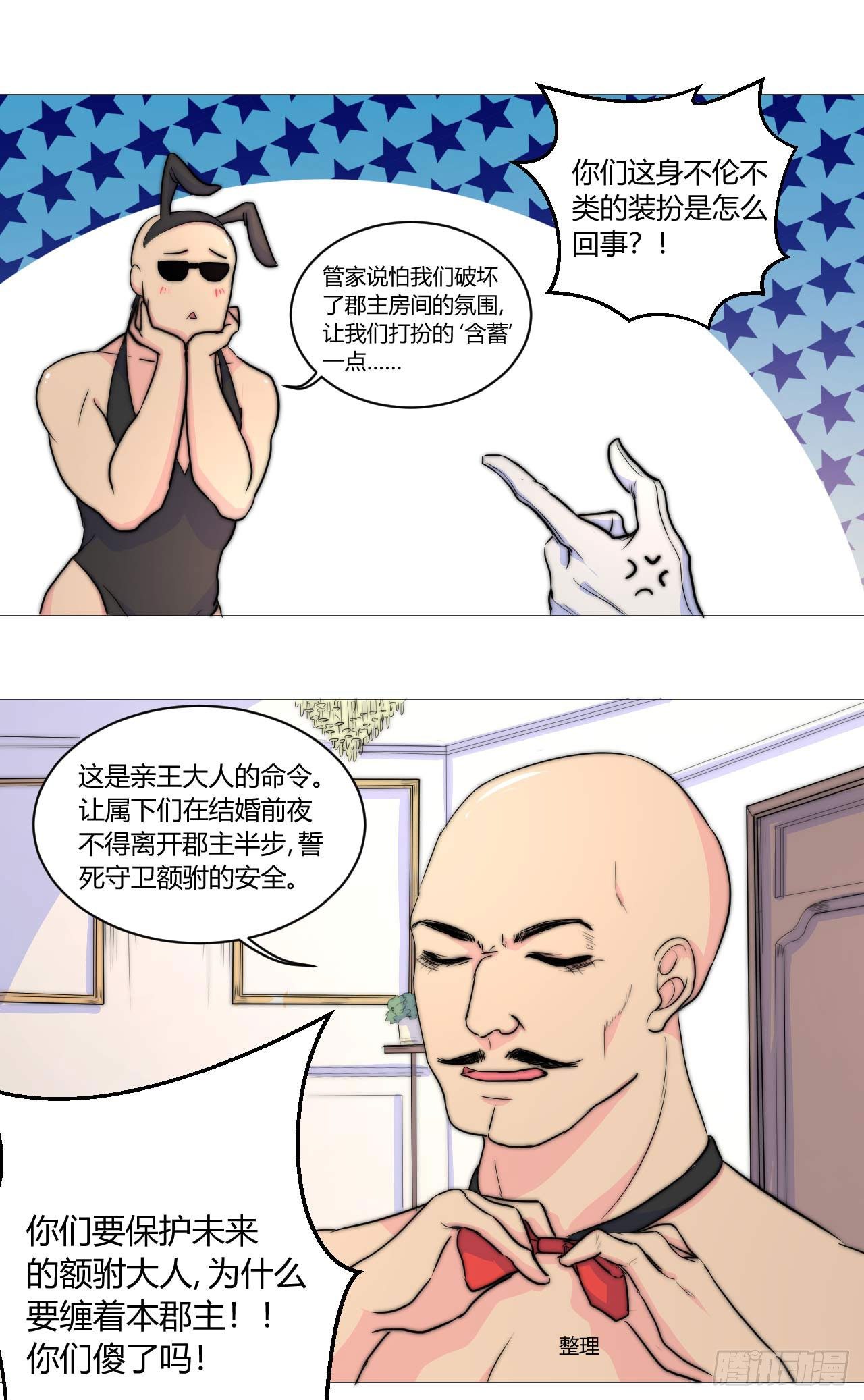 关于“肌肉男”24