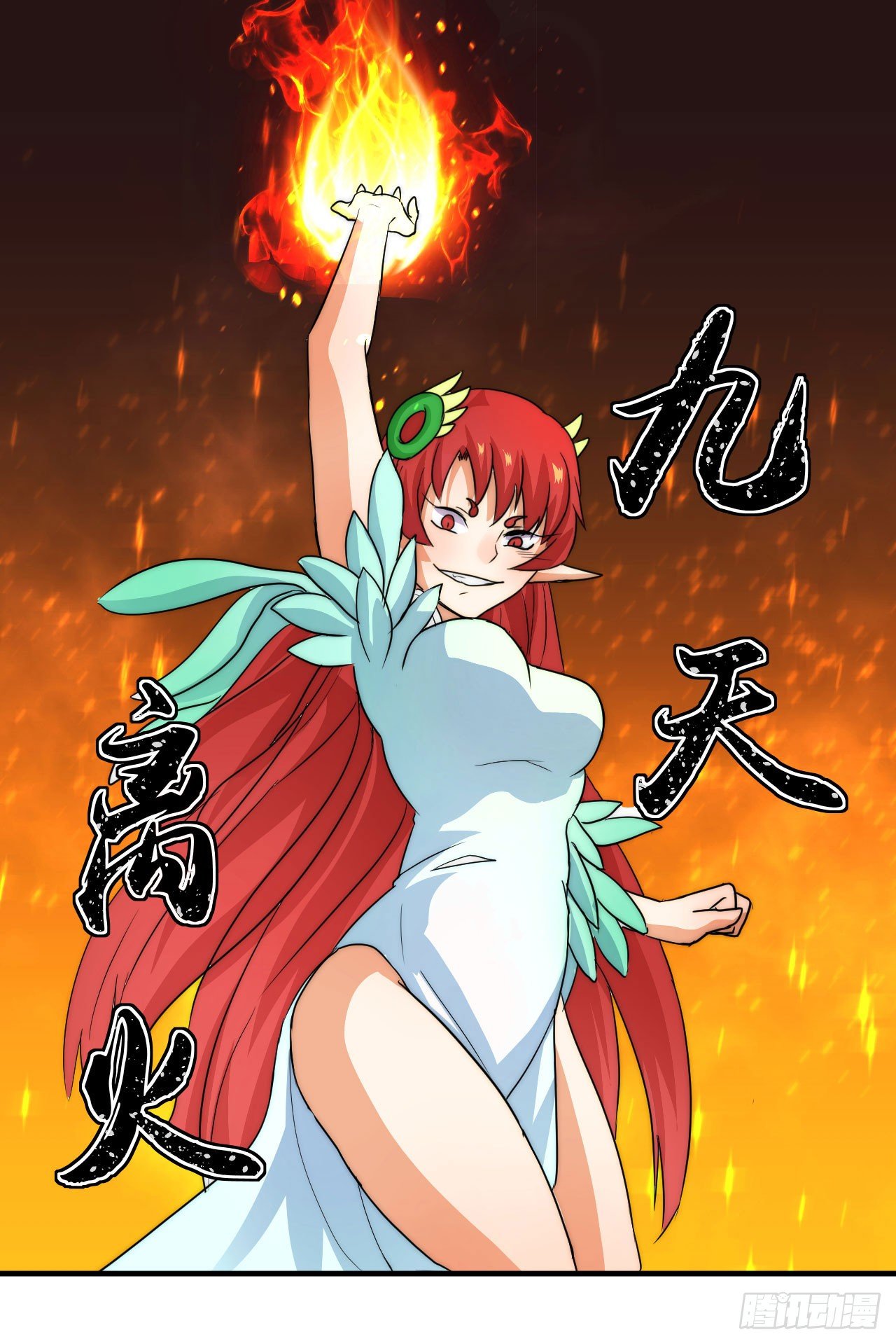 女王的怒火49