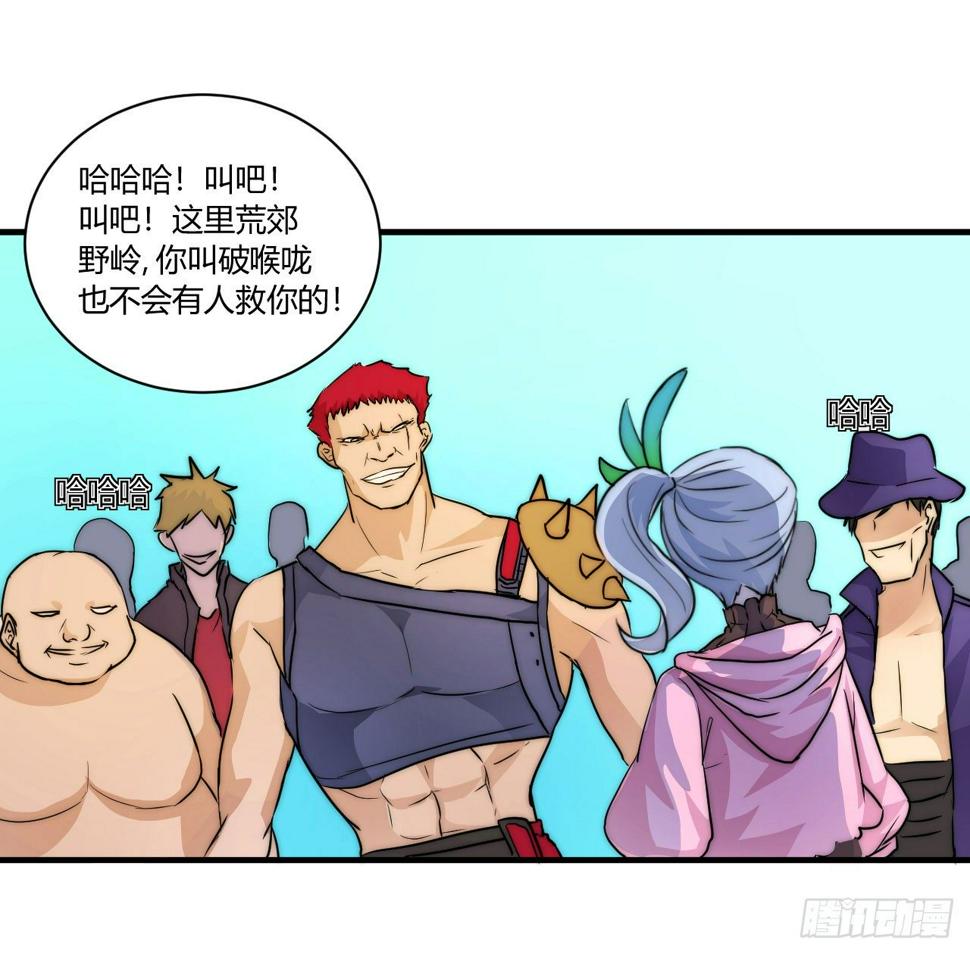 有仇报仇，有怨报怨！26