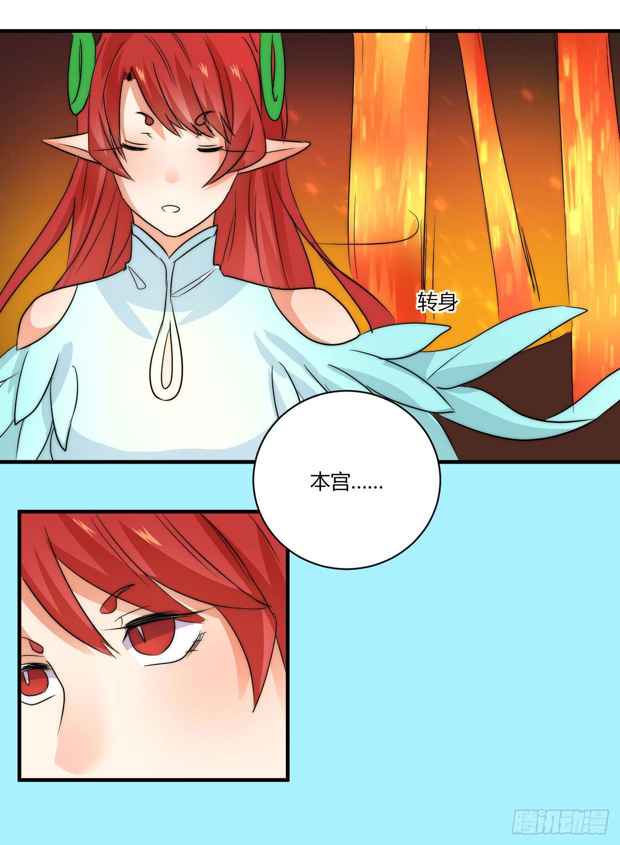 女王的怒火52